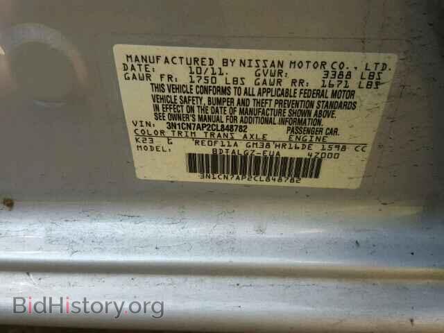 2012 NISSAN VERSA - VIN: 3N1CN7AP2CL848782 - Фото 10