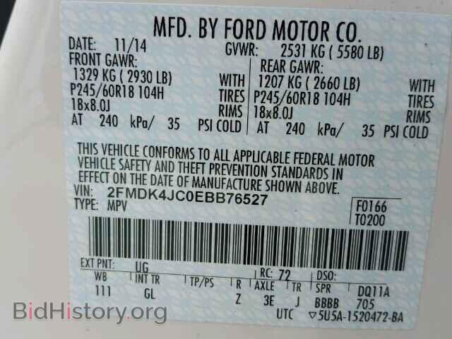 2014 FORD EDGE - VIN: 2FMDK4JC0EBB76527 - Фото 10