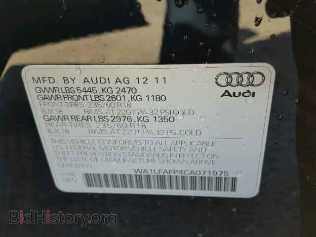 2012 AUDI Q5 - VIN: WA1LFAFP4CA071975 - Фото 9