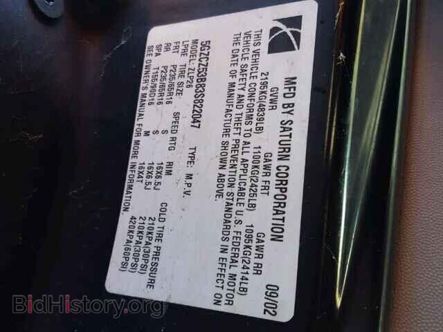 2003 SATURN VUE - VIN: 5GZCZ53B83S822047 - Фото 10