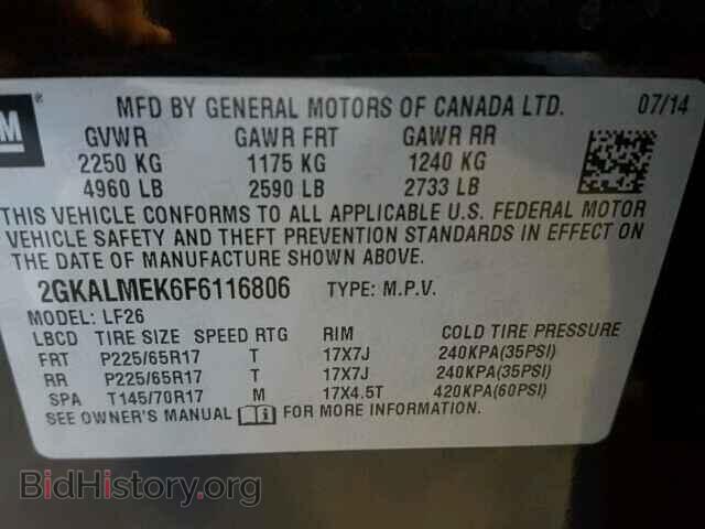 2015 GMC TERRAIN - VIN: 2GKALMEK6F6116806 - Фото 9