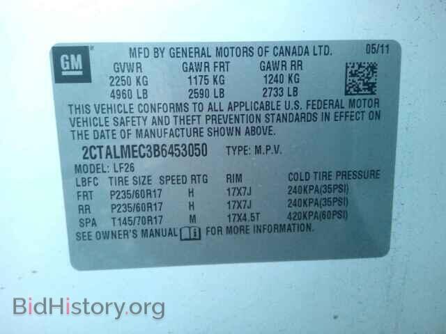 2011 GMC TERRAIN - VIN: 2CTALMEC3B6453050 - Фото 10