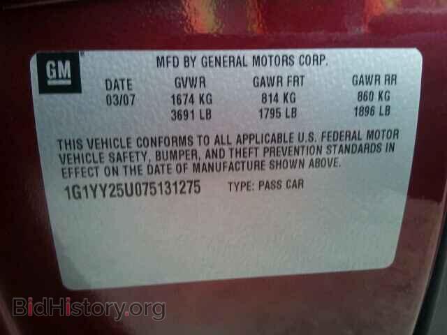 2007 CHEVROLET CORVETTE - VIN: 1G1YY25U075131275 - Фото 10