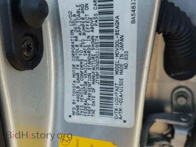 2003 LEXUS ES300 - VIN: JTHBF30G030118574 - Фото 9