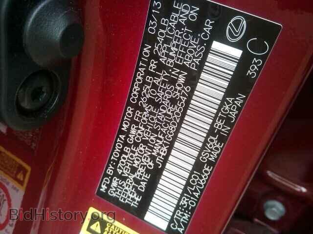 2013 LEXUS ES350 - VIN: JTHBK1GG8D2055476 - Фото 10