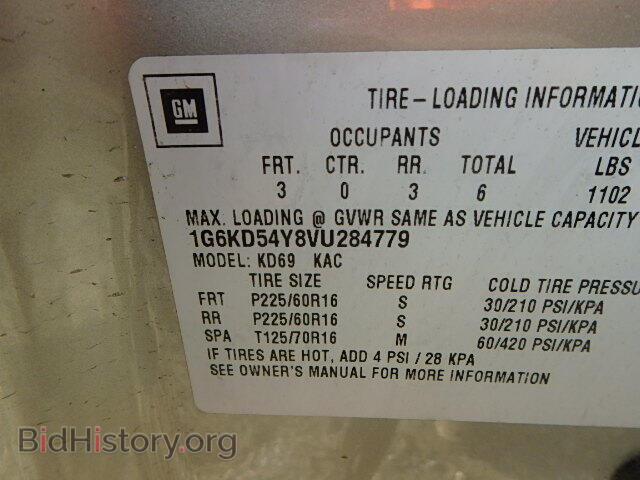 1997 CADILLAC DEVILLE - VIN: 1G6KD54Y8VU284779 - Фото 9