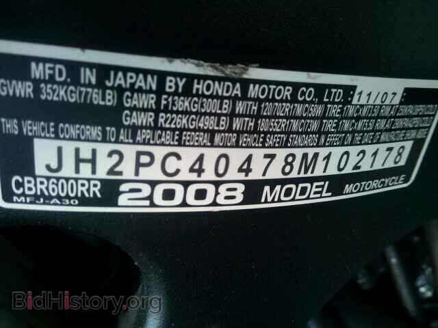2008 HONDA CBR CYCLE - VIN: JH2PC40478M102178 - Фото 9