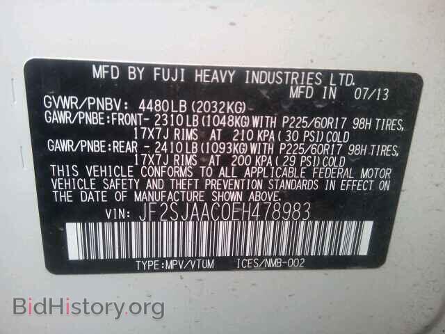 2014 SUBARU FORESTER - VIN: JF2SJAAC0EH478983 - Фото 10