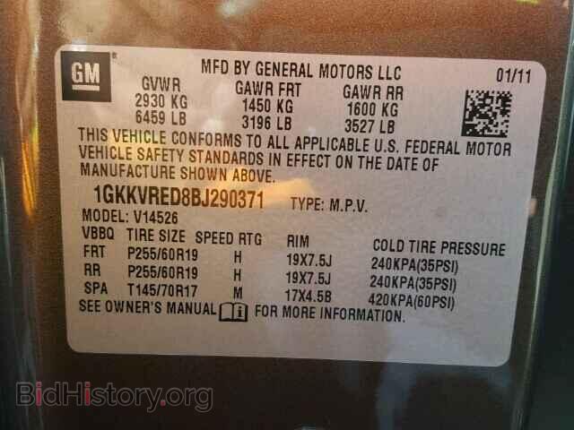 2011 GMC ACADIA - VIN: 1GKKVRED8BJ290371 - Фото 10