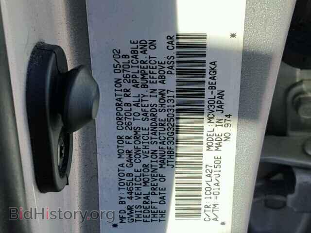 2002 LEXUS ES300 - VIN: JTHBF30G325031317 - Фото 9
