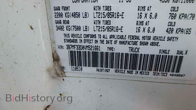 1997 DODGE RAM 3500 - VIN: 3B7MF33D0VM521661 - Фото 9
