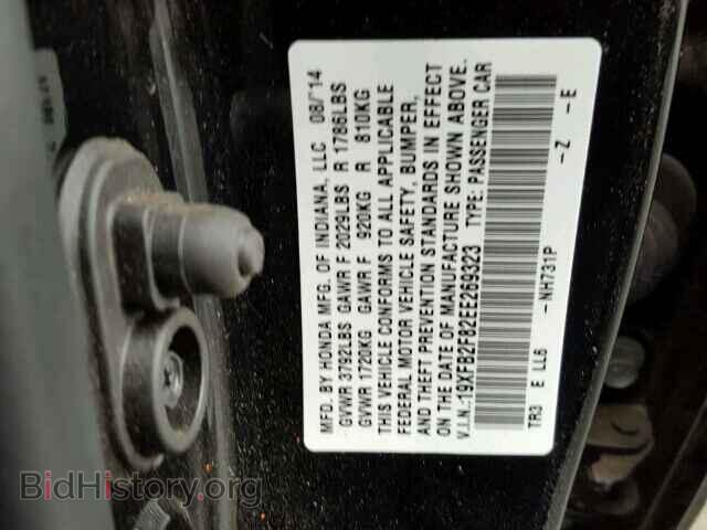 2014 HONDA CIVIC - VIN: 19XFB2F82EE269323 - Фото 10