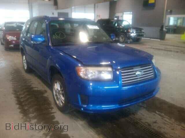 Photo JF1SG66658H731237 - SUBARU FORESTER 2008