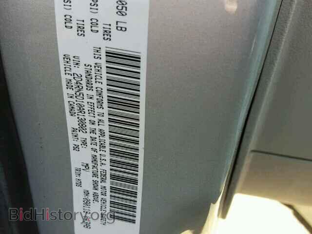 2010 DODGE CARAVAN - VIN: 2D4RN5D10AR130802 - Фото 10