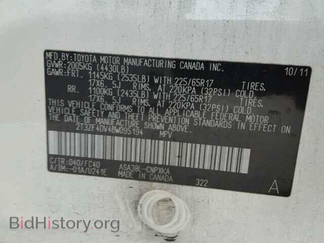 2011 TOYOTA RAV4 - VIN: 2T3ZF4DV4BW095194 - Фото 9