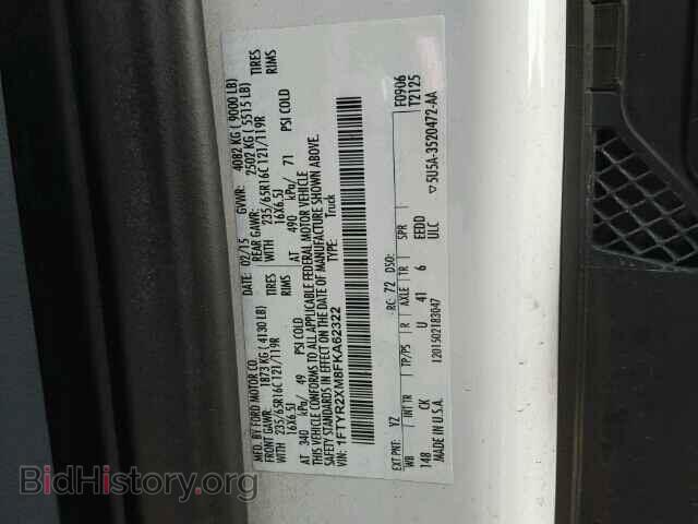 2015 FORD TRANSIT CO - VIN: 1FTYR2XM8FKA62322 - Фото 10