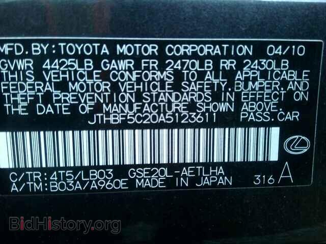 2010 LEXUS IS250 - VIN: JTHBF5C20A5123611 - Фото 10