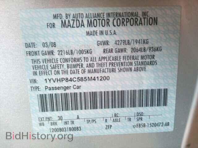 2008 MAZDA 6 - VIN: 1YVHP84C585M41200 - Фото 9