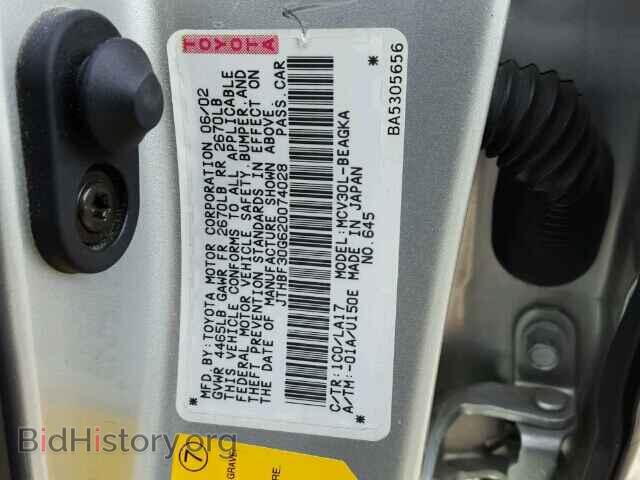 2002 LEXUS ES300 - VIN: JTHBF30G620074028 - Фото 10