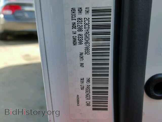 2013 DODGE CHALLENGER - VIN: 2C3CDYAG0DH670892 - Фото 10