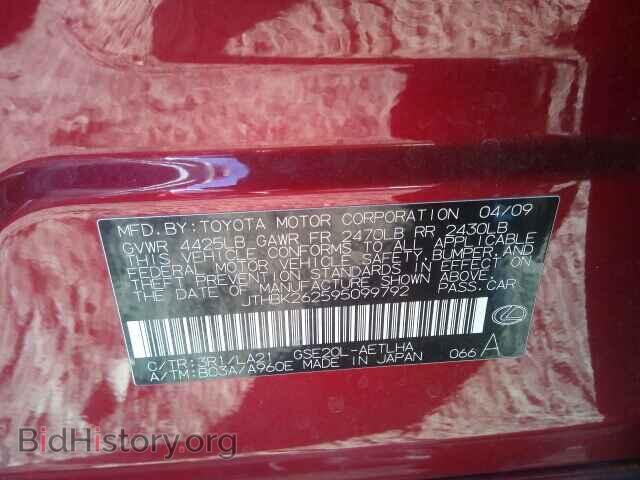 2009 LEXUS IS250 - VIN: JTHBK262595099792 - Фото 10