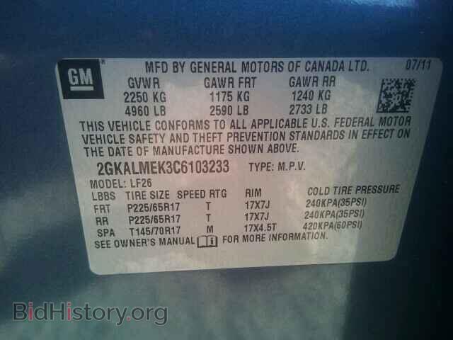 2012 GMC TERRAIN - VIN: 2GKALMEK3C6103233 - Photo 10