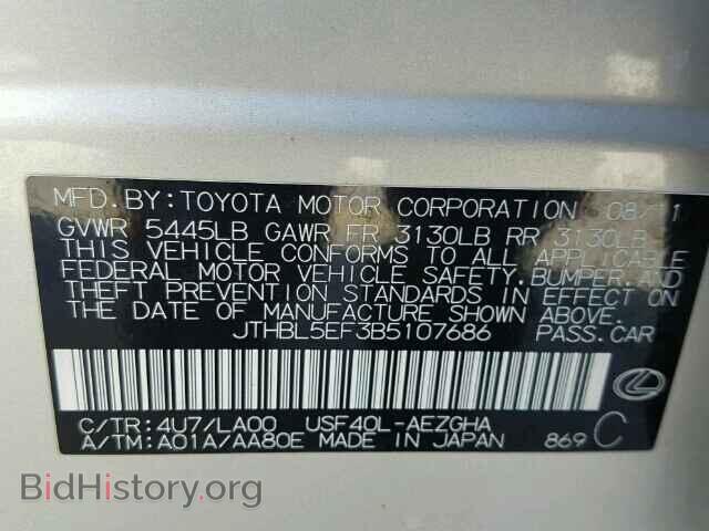 2011 LEXUS LS460 - VIN: JTHBL5EF3B5107686 - Photo 10