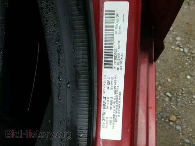 2013 CHRYSLER 200 - VIN: 1C3CCBBB2DN743397 - Фото 10