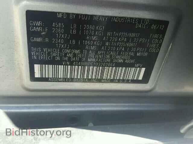 2013 SUBARU OUTBACK - VIN: 4S4BRBPC1D3202064 - Photo 10
