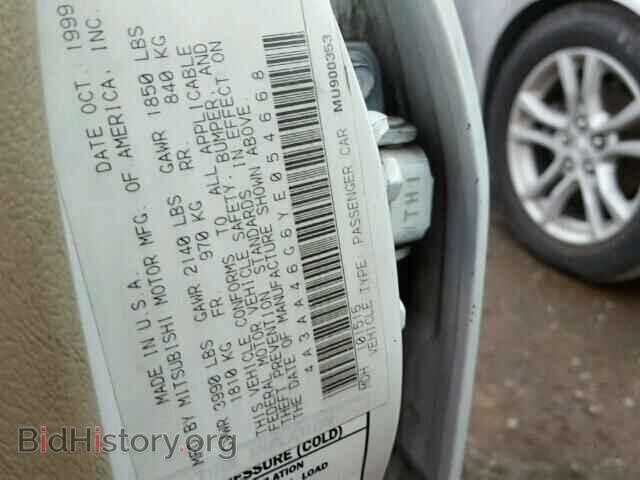 2000 MITSUBISHI GALANT - VIN: 4A3AA46G6YE054668 - Фото 9