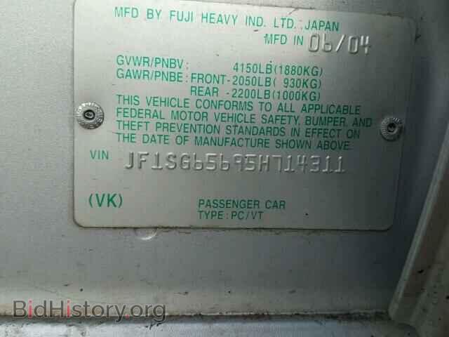 2005 SUBARU FORESTER - VIN: JF1SG65695H714311 - Фото 9