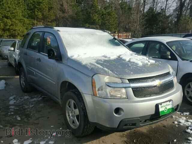 Фотография 2CNDL13F586017177 - CHEVROLET EQUINOX 2008