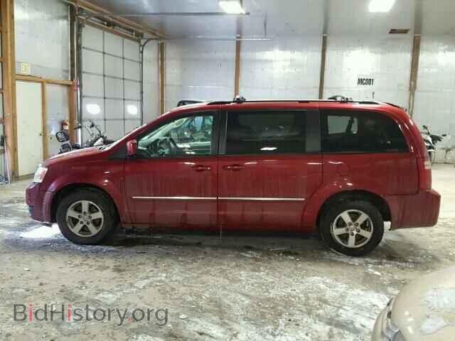 2008 DODGE CARAVAN - VIN: 1D8HN54P38B141798 - Фото 10