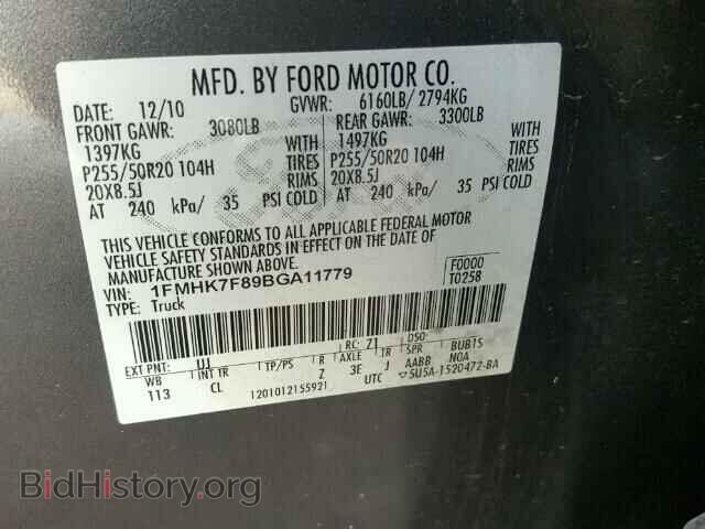 2011 FORD EXPLORER - VIN: 1FMHK7F89BGA11779 - Фото 10