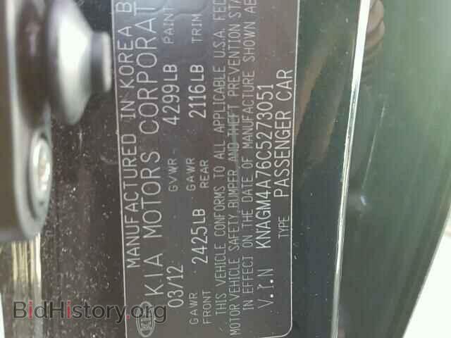 2012 KIA OPTIMA - VIN: KNAGM4A76C5273051 - Фото 10
