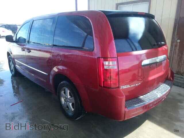 2008 DODGE CARAVAN - VIN: 2D8HN54P58R655251 - Фото 3