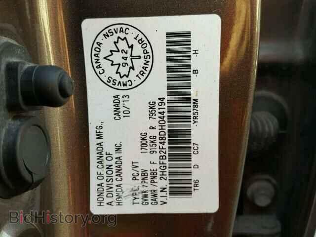 2013 HONDA CIVIC - VIN: 2HGFB2F48DH044194 - Фото 10