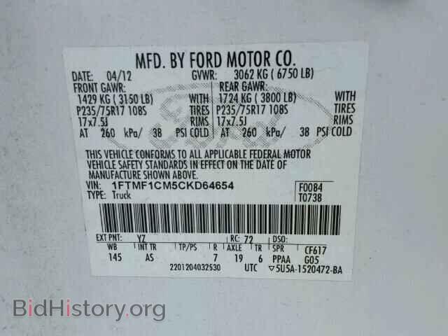 2012 FORD F150 - VIN: 1FTMF1CM5CKD64654 - Фото 10