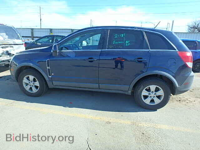 2008 SATURN VUE - VIN: 3GSDL43N38S539373 - Фото 10