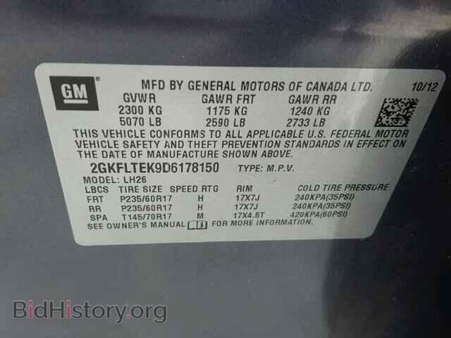 2013 GMC TERRAIN - VIN: 2GKFLTEK9D6178150 - Фото 10