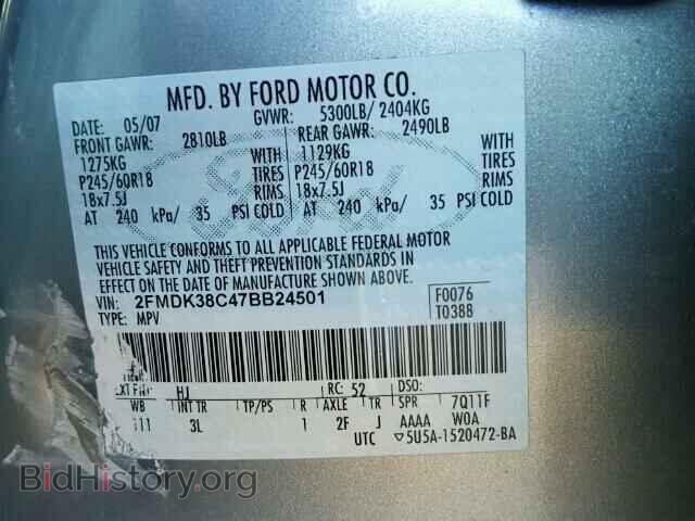 2007 FORD EDGE - VIN: 2FMDK38C47BB24501 - Photo 9