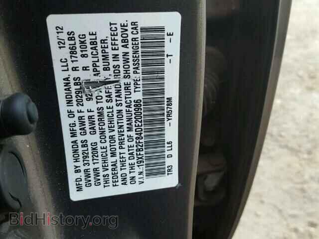 2013 HONDA CIVIC - VIN: 19XFB2F84DE200986 - Фото 10