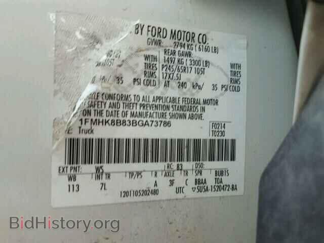 2011 FORD EXPLORER - VIN: 1FMHK8B83BGA73786 - Photo 9