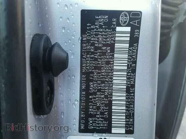 2011 TOYOTA COROLLA - VIN: 2T1BU4EE2BC564671 - Фото 10