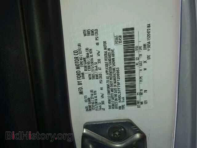 2015 FORD TRANSIT CO - VIN: NM0LS7F75F1206953 - Фото 10