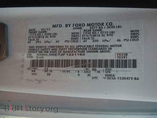 2015 FORD TRANSIT CO - VIN: NM0LS6E72F1221163 - Фото 10