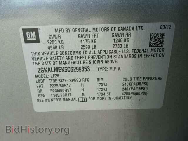 2012 GMC TERRAIN - VIN: 2GKALMEK5C6299353 - Фото 10