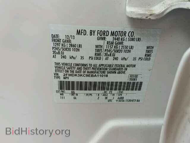 2014 FORD EDGE - VIN: 2FMDK3KC9EBA11018 - Photo 10