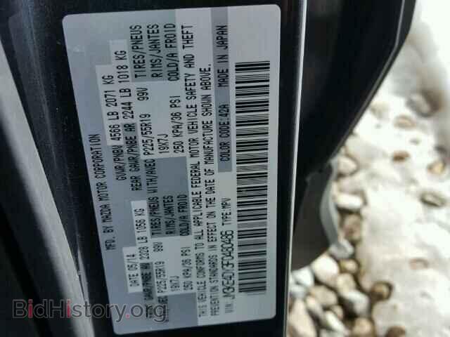 2015 MAZDA CX-5 - VIN: JM3KE4DY3F0480486 - Фото 9