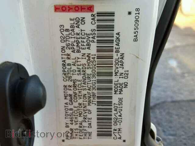 2003 LEXUS ES300 - VIN: JTHBF30G136002541 - Фото 9